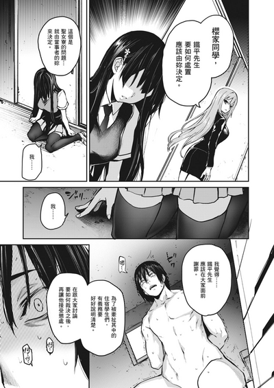 第70頁圖