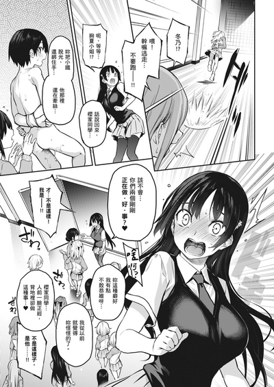 第74頁圖
