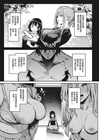 第82頁圖