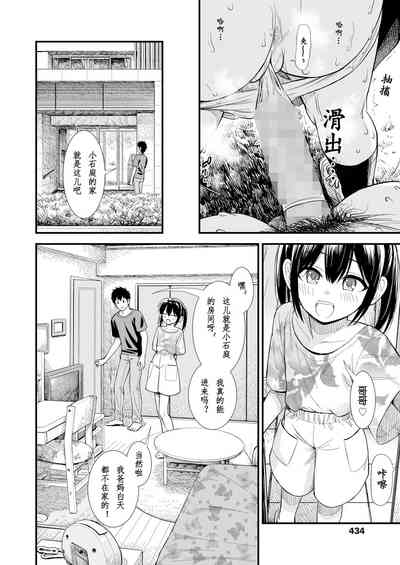 第10頁圖