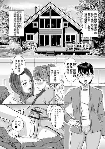 第86页图