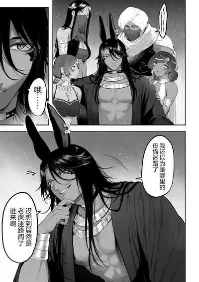 第34頁圖