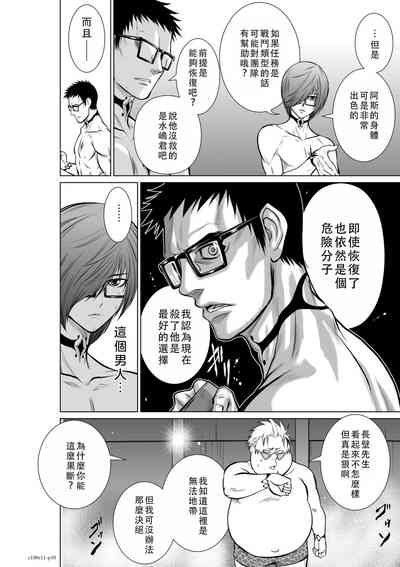 第10頁圖