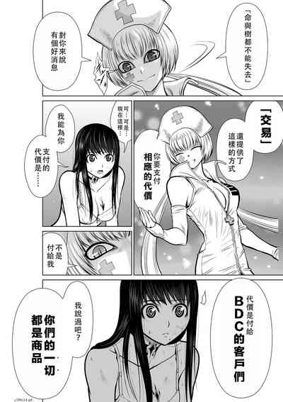 第118頁圖