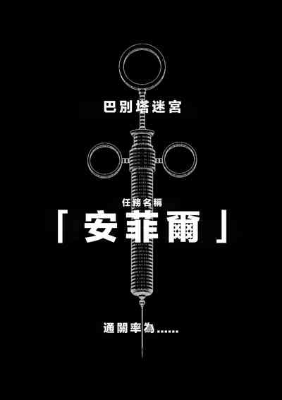 第38頁圖
