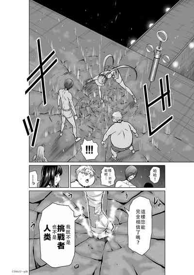 第66頁圖