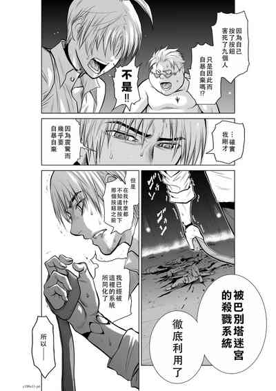 第6頁圖