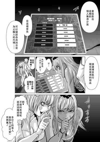 第86頁圖
