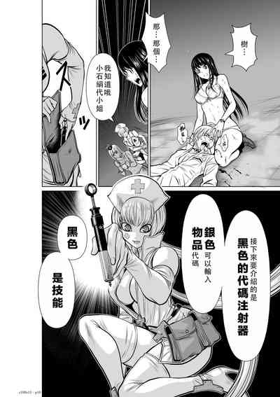 第90頁圖