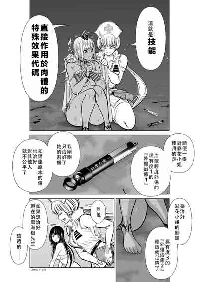 第98頁圖