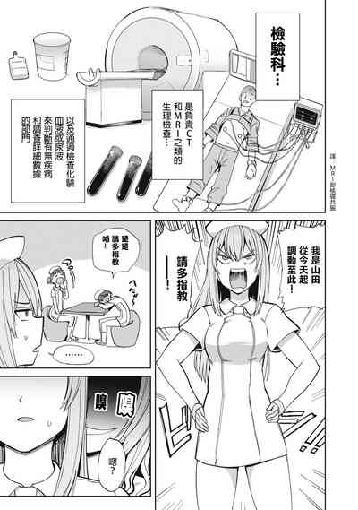 第26页图