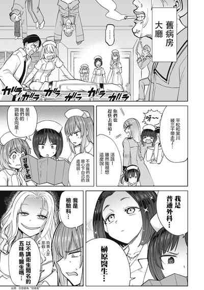 第2页图