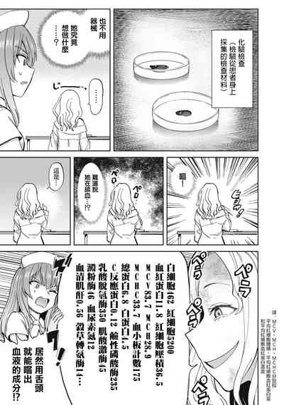 第30页图