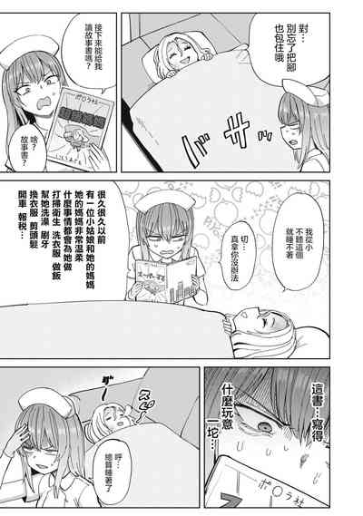 第34页图