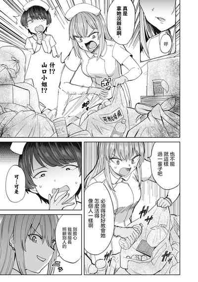 第38页图