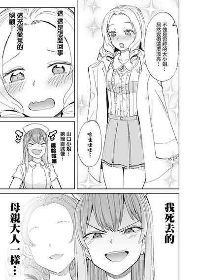第42页图