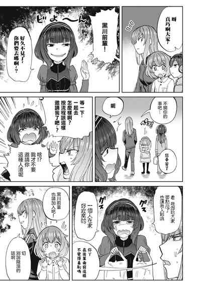 第50页图