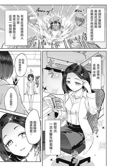 第6页图