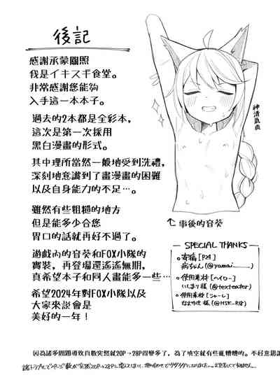 第26页图