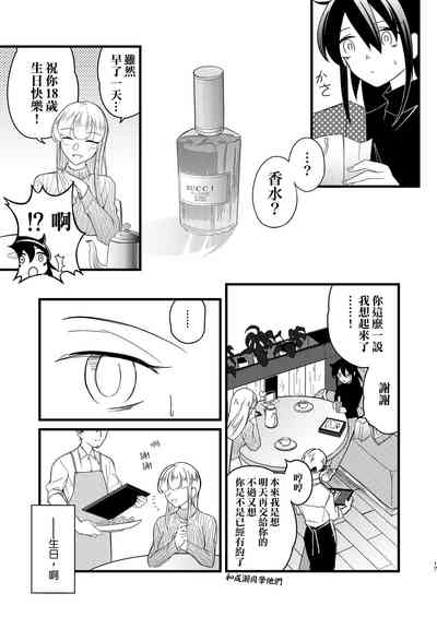 第18頁圖