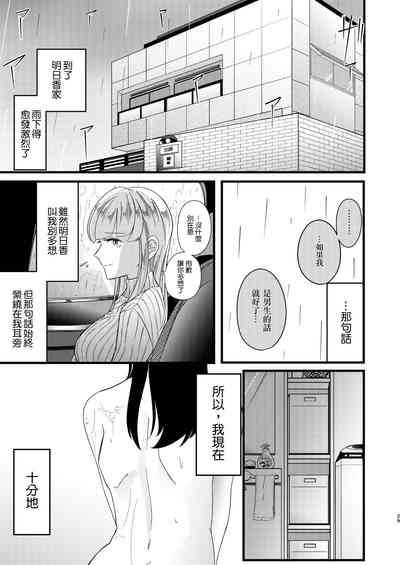 第30頁圖