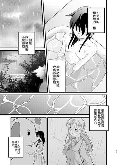第34頁圖
