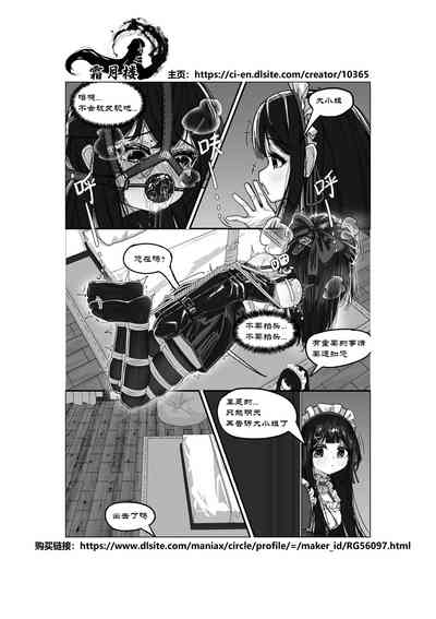 第30頁圖