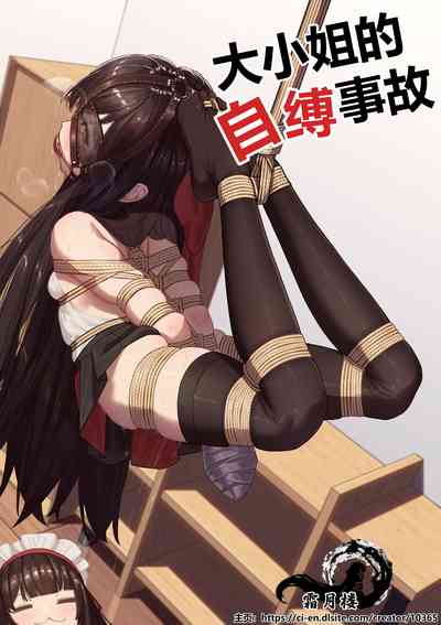第6頁圖