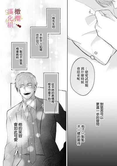 第138頁圖