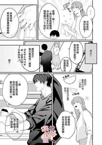 第158頁圖