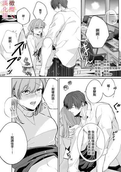 第38頁圖
