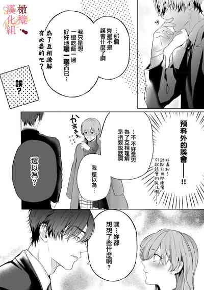第50頁圖