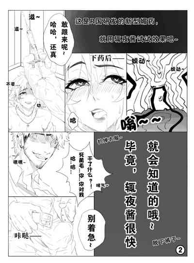 第2頁圖