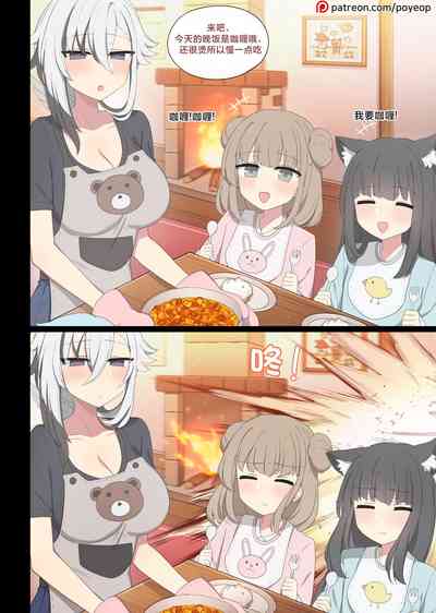 第2页图