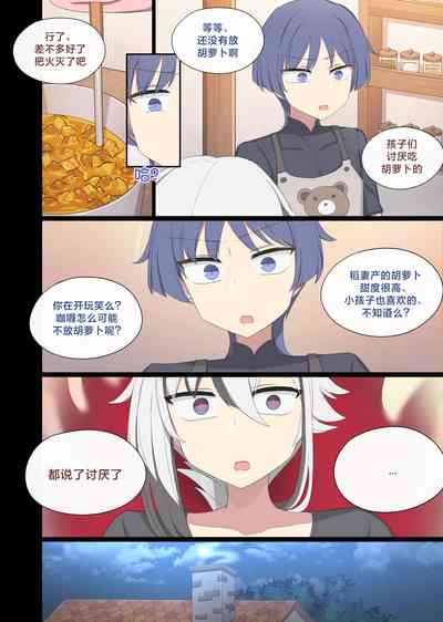 第6页图