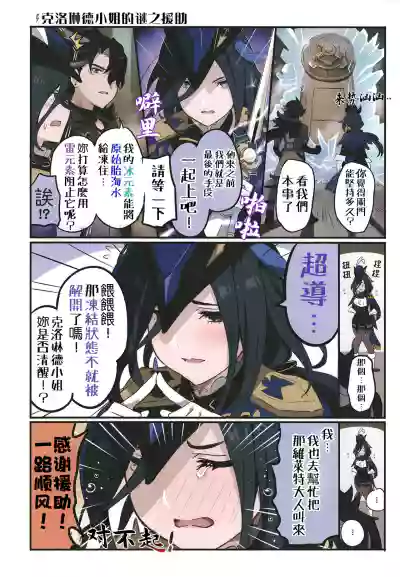 第14頁圖