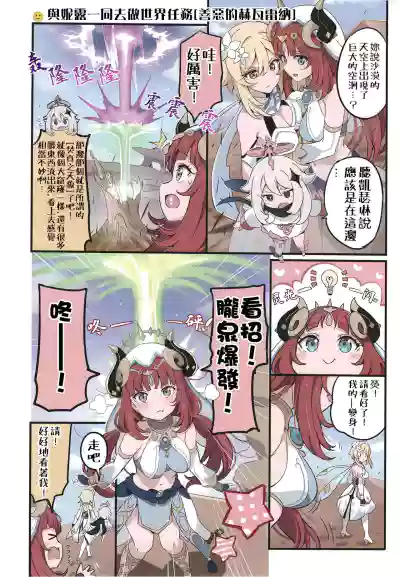 第18頁圖