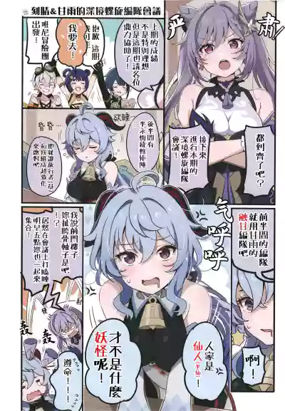 第22頁圖