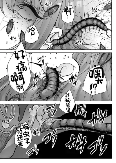 第30页图