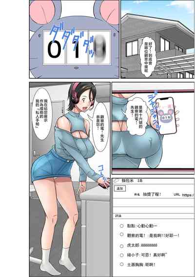 第2页图