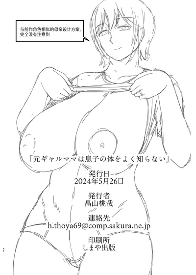 第46頁圖