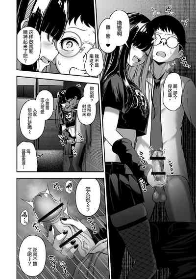 第2頁圖