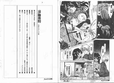 第74页图