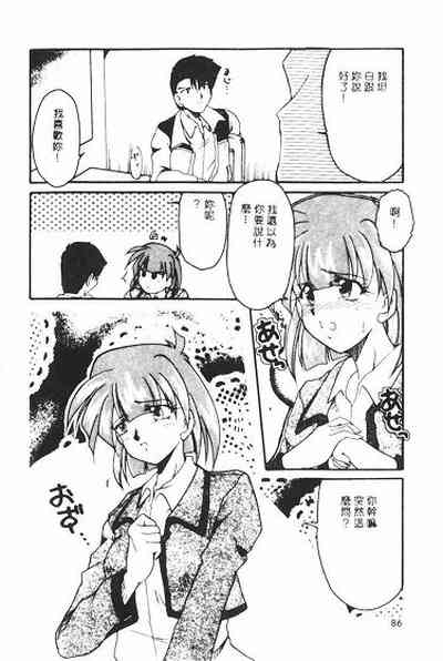 第86页图