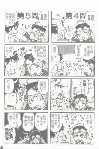 第146頁圖