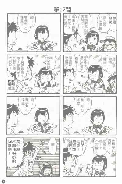 第150頁圖