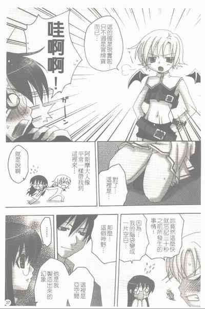第38頁圖