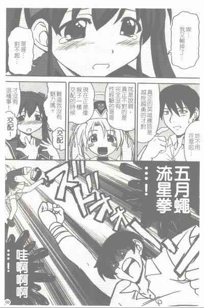 第70頁圖
