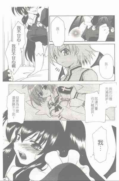 第86頁圖
