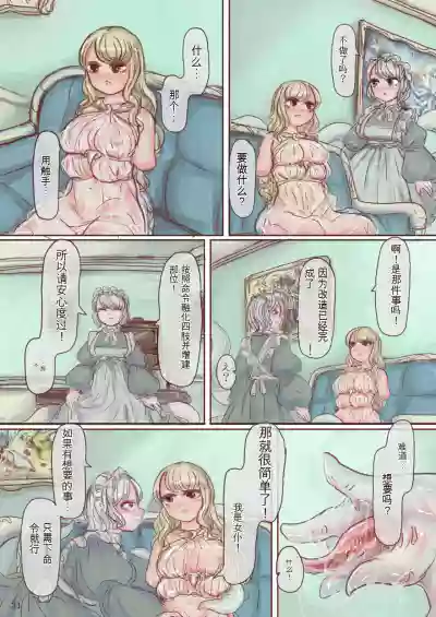第30頁圖